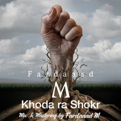 Khoda ra Shokr