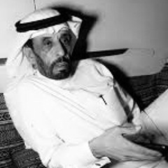 ‎⁨راشد السحيمي | اشوف واسمع واجحد السمع والعين⁩