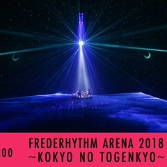 幸せっていう怪物 - live ver. Frederhythm Arena 2018 Kokyo No Togenkyo