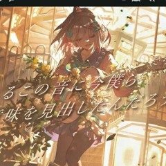 Luna - Sense feat. ねんね