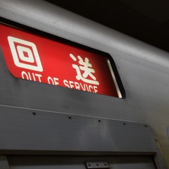 中津inst