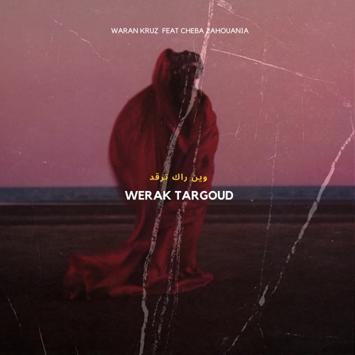 Werak Targoud - وين راك ترقد