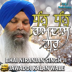 Dhan Dhan Ramdas Gur ¬ Bhai NIranjan Singh Ji Jawaddi Kalan Wale