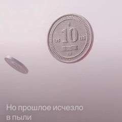 Ты забыл мое имя.mp3