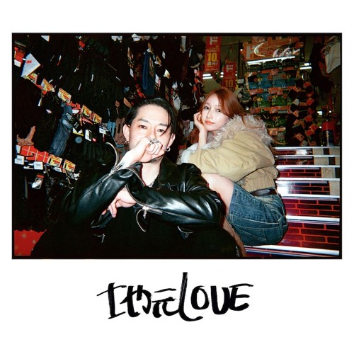 Stream ZORN - 地元LOVE feat. 後藤真希 by 6Sense | Listen online