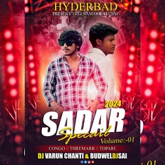 DHUNNAPOTHULATARA DHUMMU LEPE SONG REMIX DJ VARUN CHANTI & BUDWELDJSAI