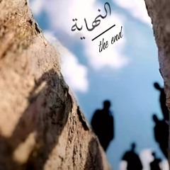يانفس توبي في الزهد