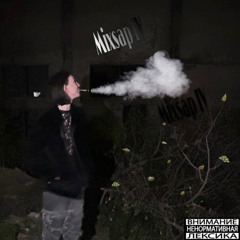 Интро(prod. Lawzy, prec1se)