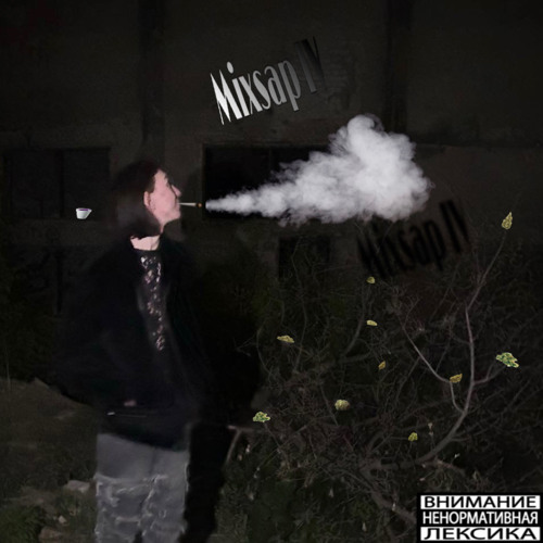 Интро(prod. Lawzy, prec1se)