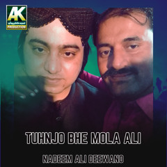 Jhro Muhnjo Sanam Shno Ahe