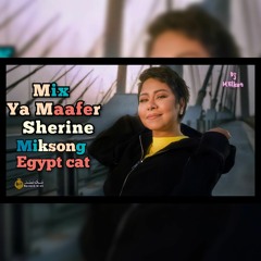 ميكس اغنية يامعافر شرين - اعلان بنك مصر - توزيع مصطفي القط - 2022.mp3