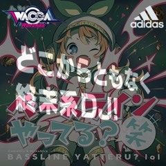 スラブスクワットやってる？笑