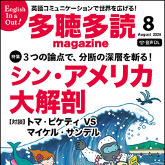 Stream コスモピア music | Listen to songs, albums, playlists for