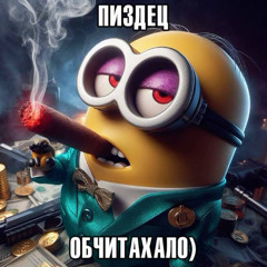 обчитахало(TwoTor)