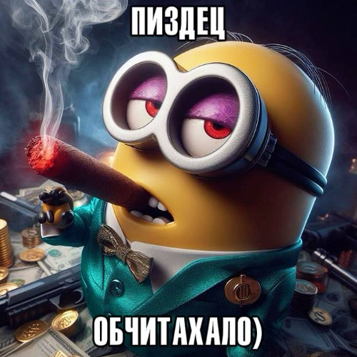 обчитахало(TwoTor)