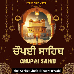 Chupai Sahib Da Path
