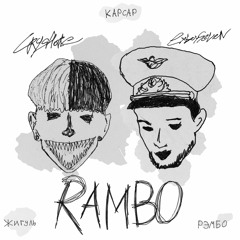 ZHIGUL (FEAT. EX BOY SEVEN)