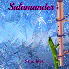 Salamander