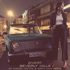 Zivert - Beverly Hills (DJ Junior CNYTFK & Dirty Vick Remix)