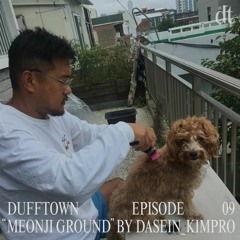 dufftown episode 09 "먼지 그라운드" by dasein_kimpro
