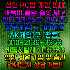 ◣블루게임주소◥SUY77。COM◣홀덤사이트◥무설치게임◣무료토너먼트◥와일드홀덤◣캐시게임◥다바오포커◣오마하홀덤◥홀덤총판◣에볼루션게임◥