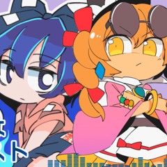 今宵もブギーなピアニスト（原曲：今宵は飄逸なエゴイスト）