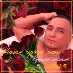 Полячка (feat. VanekBabaher)