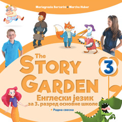 The Story Garden - 3-TR004