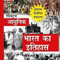 View [KINDLE PDF EBOOK EPUB] Adhunik Bharat Ka Itihas (Hindi Edition) by Rajiv AhirKa