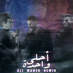 Disco Misr Ft Aziz Maraka - Ahla Wahda (Ali Maher Remix)