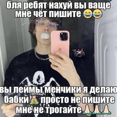 трешвейв бит посвященный алго