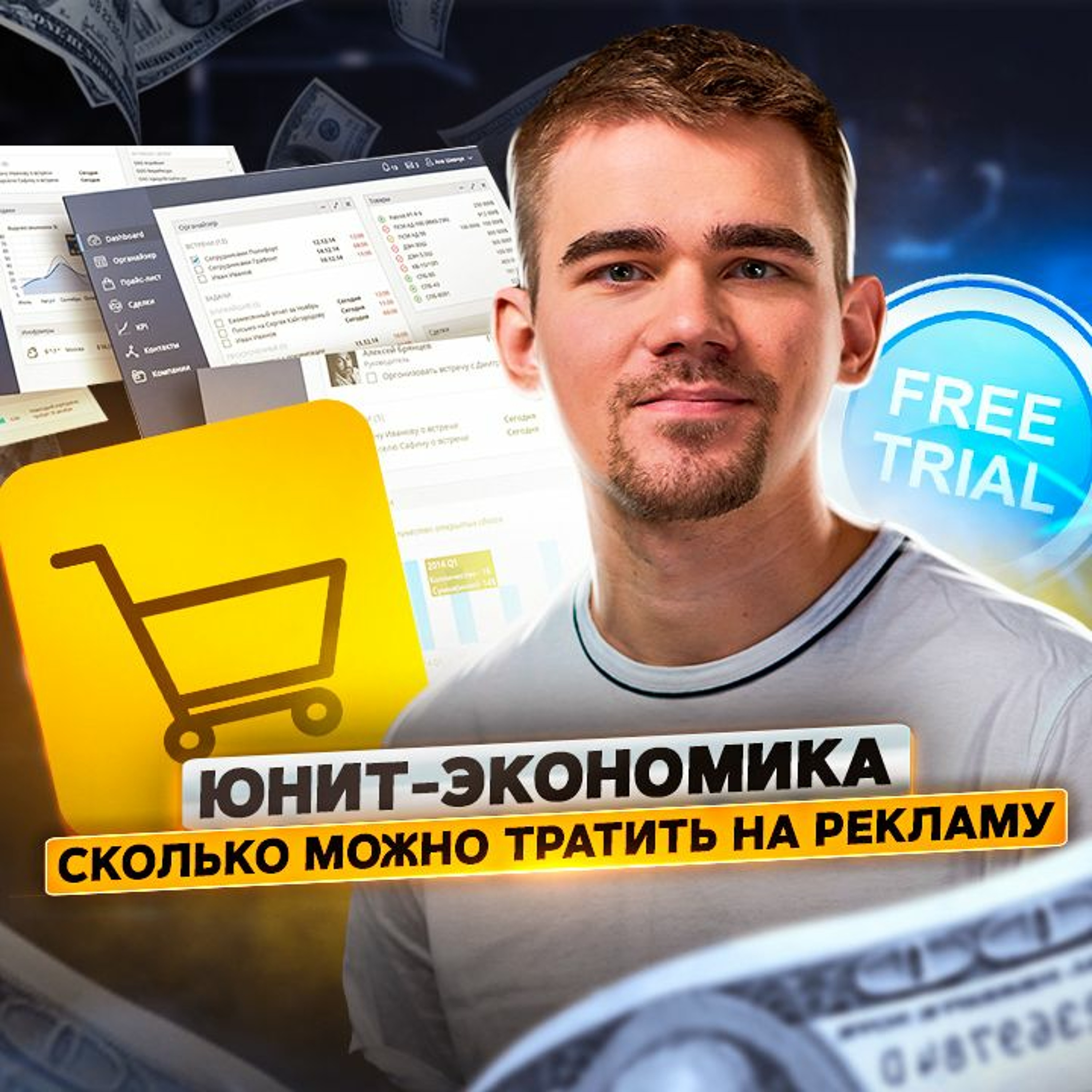 ПРОДУКТИВНЫЙ РОМАН | бизнес | маркетинг | продуктивность
