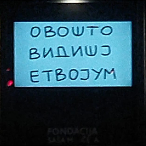 gdeikad?