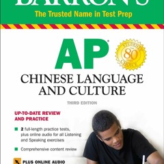Audiobook AP Chinese Language and Culture + Online Audio (Barron's Test Prep)