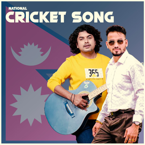 National Cricket Song