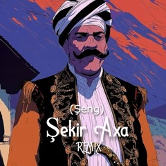 Şekir Axa (Şeng) - Serdar Canan - Muzaffer Özcaner (REMIX)