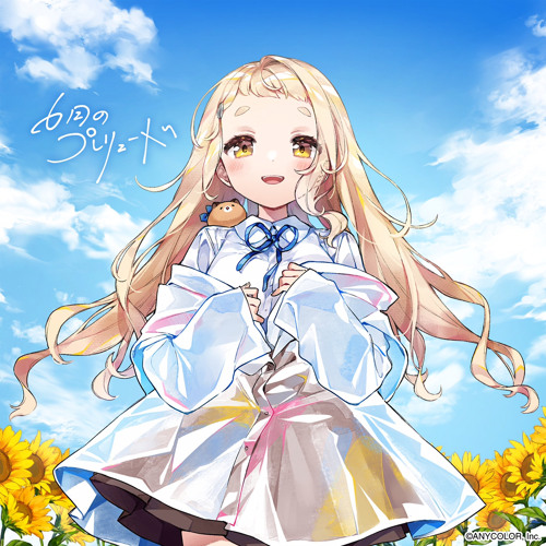 Stream [Nijisanji] Chima Machita - June Prelude/6月のプレリュード