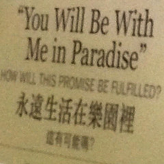 Nothing will matter if u stop lookin' at me