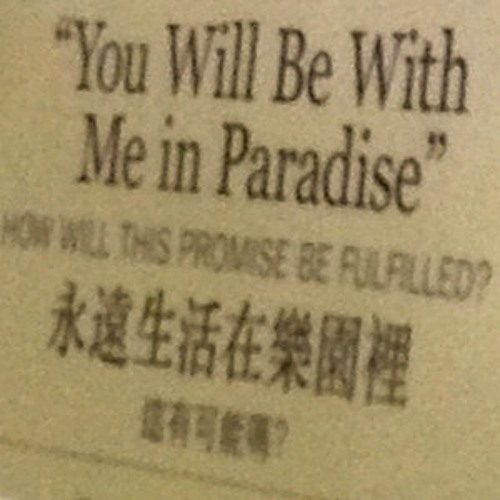 Nothing will matter if u stop lookin' at me