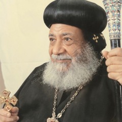 صوم العذراء القديسة مريم