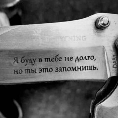 Свет