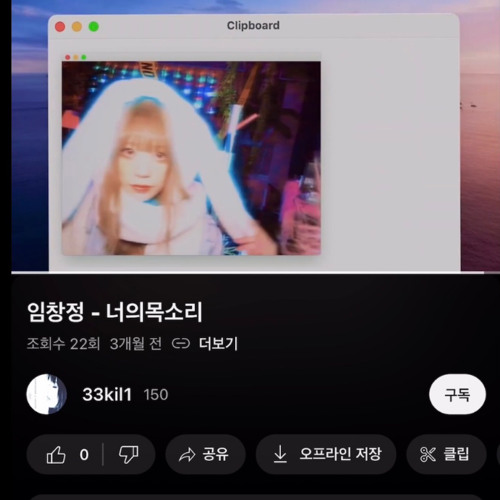 Untitled Playlist