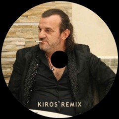 Aca Lukas - Sa ljubavi se skidam (Kiros Remix)