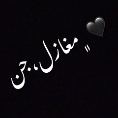 محمد عبدو ديجي😂