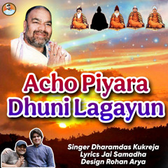Acho Piyara Dhuni Laghayun