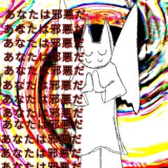 MOSHPITs** (PROD. INDIGO)