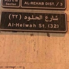 🇱🇧 & 🇪🇬