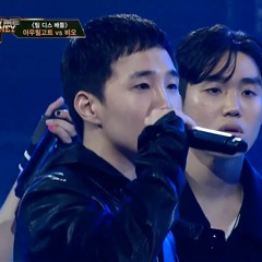 SMTM10 [7회] BE’O(비오) Vs Ourealgoat (아우릴고트) @팀 디스배틀 쇼미더머니10