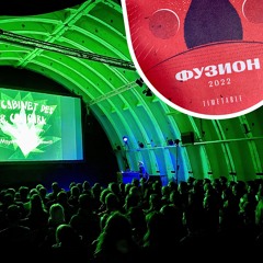 SilentFilmDj live @ Fusion Festival 2022  I  Kino