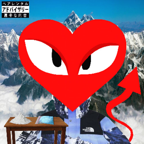 NOIR [PROD. S1NINJA]